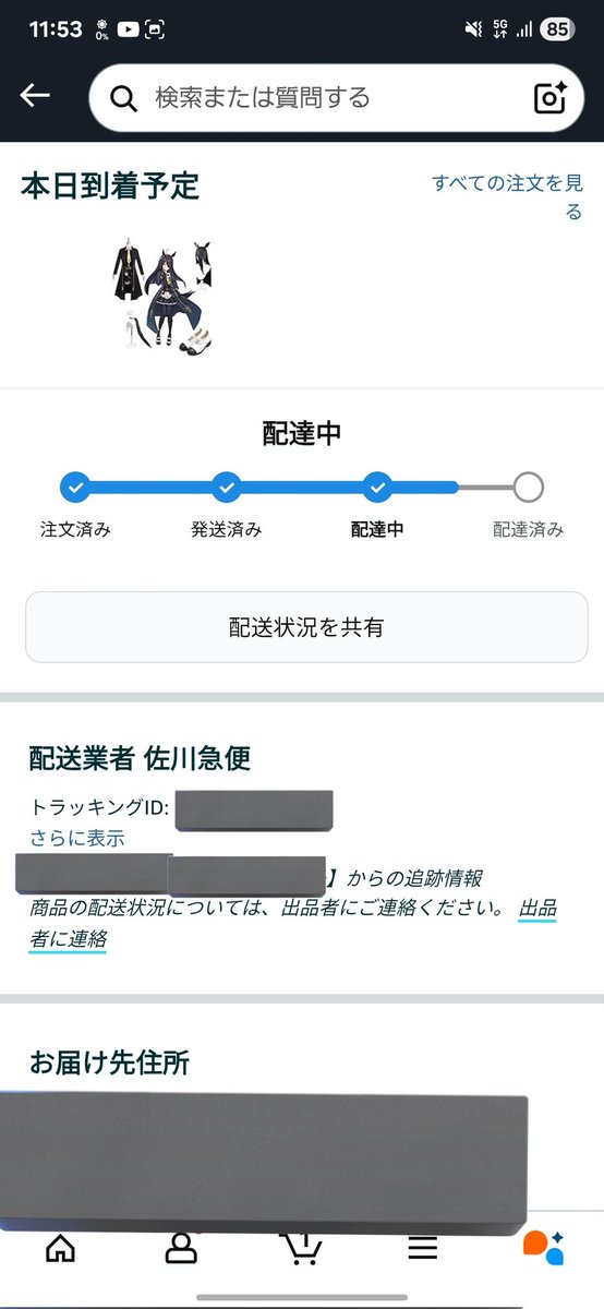 (過呼吸)