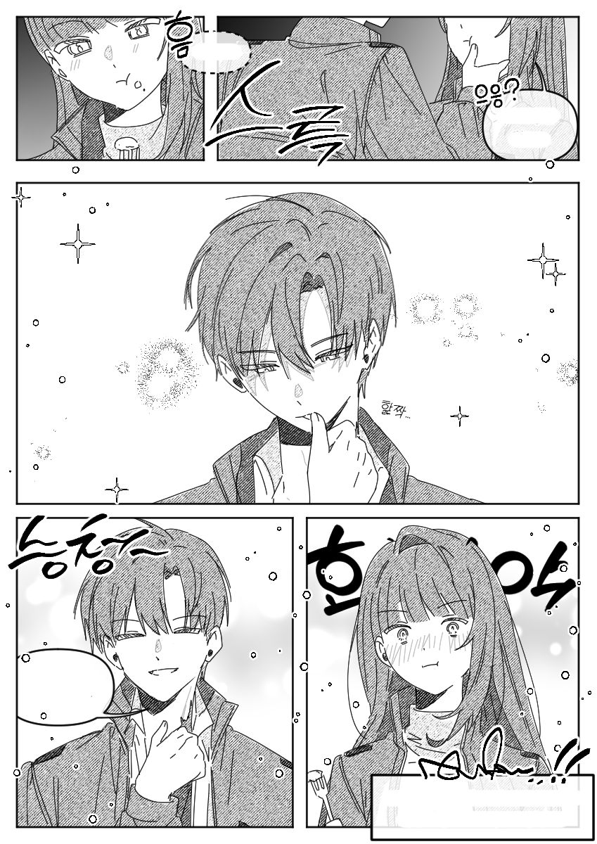 CM🩵

괴담출근 드림 작업입니다...!