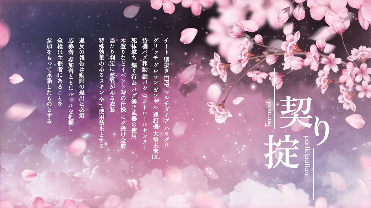 🦦𝒞𝑜𝓁𝓁𝒶𝒷 ℛ𝑜𝑜𝓂🌸

🗓 10/24  19:30  #19時半

🥇確1000× ¦ 一般500×

✅ 🌸<a href="/xharun252/">はるん🌸ྀི</a> 🦦<a href="/_rako_39/">櫻っ子🦦【Alive(Atrum/???)】【アラサー】【K/live】</a> 
           ↳𝗙𝗼𝗹𝗹𝗼𝘄 &amp; 𝗥𝗧 FF絵文字巻き込み🙆‍♀️

🗝パスツイ just➼<a href="/cupi7__/">🐣 ちゅなぴ @ めたちわわ</a> 

✒️ ID 19:30 デュオ

#デュオ #デュオゲリラ