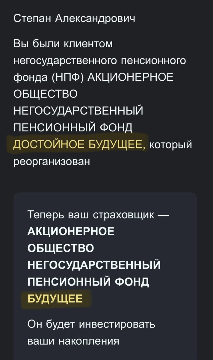 stevebest's tweet photo. Госуслуги прислали готовую шутку для @fe_city_boy https://t.co/CD4baxaw5m