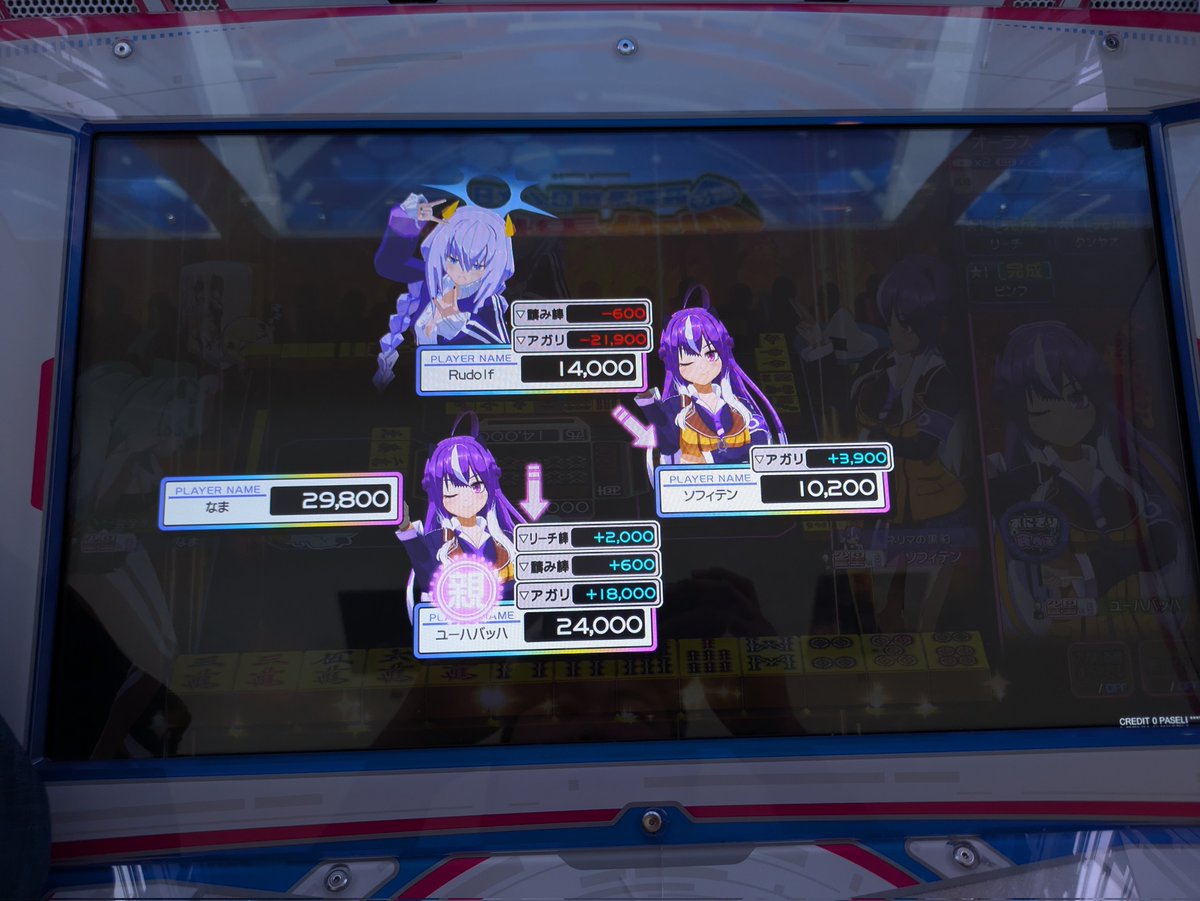 カストロのダブルを食らうミツバさん