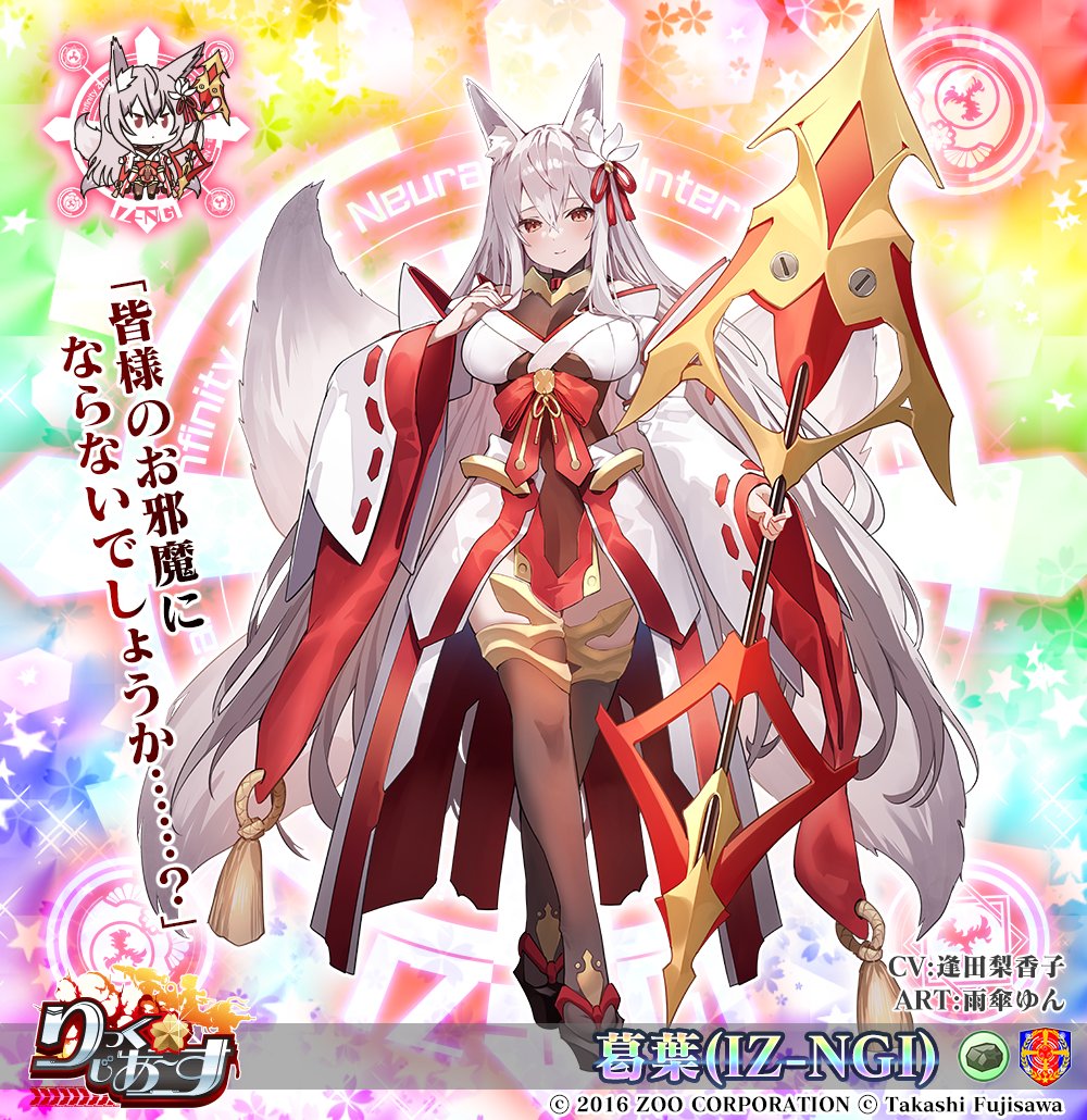 あさぎり夕 雪之丞事件簿シリーズ あさぎり夕 雪之丞事件簿シリーズ