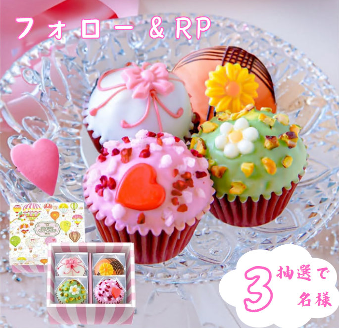 zaza❤️毎日プレゼント企画開催❤️ on X