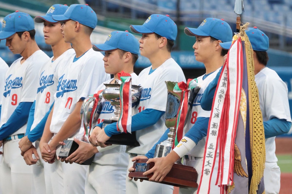 青山大学野球ユニフォーム 青山大学野球ユニフォーム 青山学院大学 硬式野球部