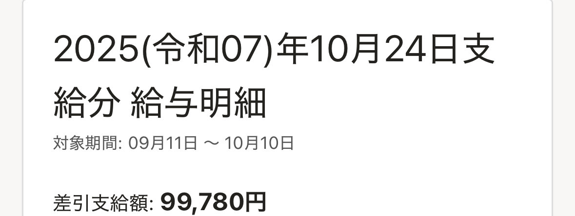 (死)