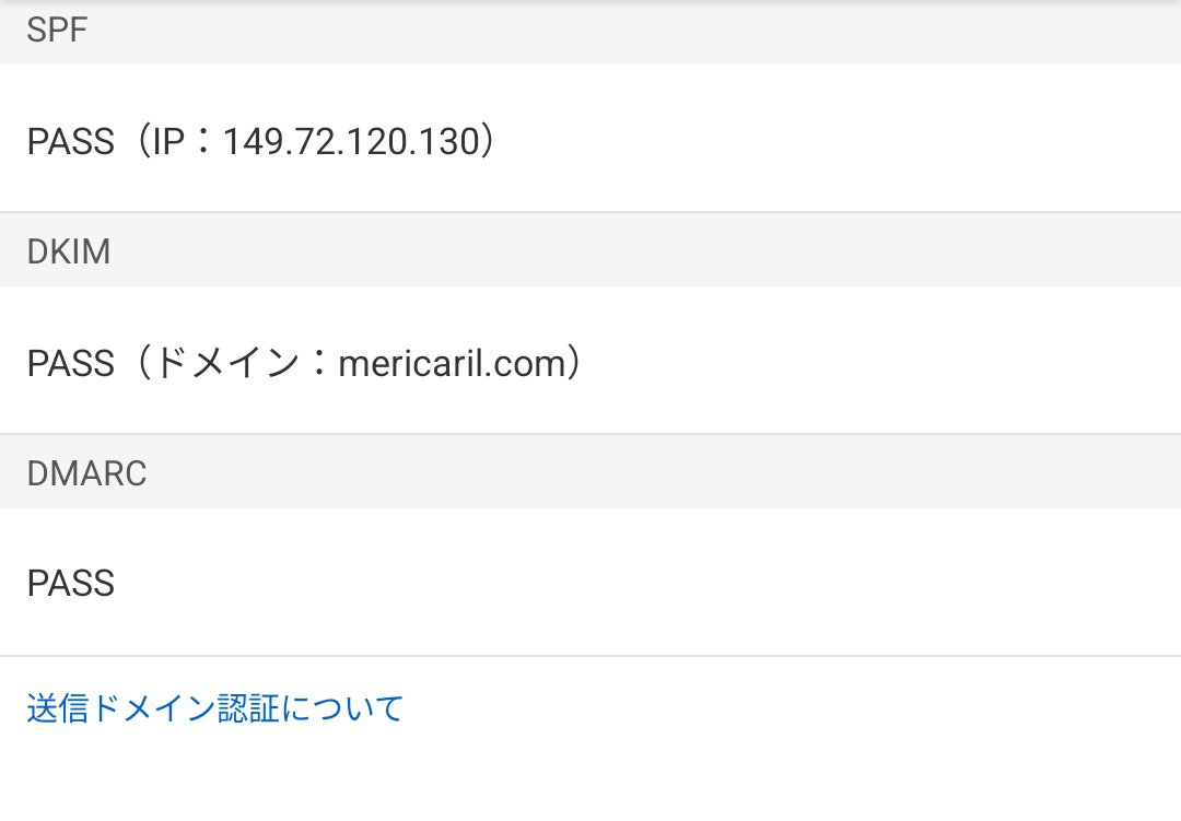 Sendico公式アカウント5 Sendico公式アカウント5 Sendico公式アカウント5様 リクエスト 2