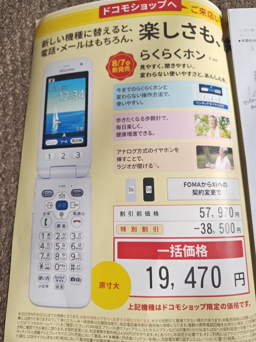 ꒰ ポンポン ꒱ ぽんぽぽん】 ぽぽんぽ (@popon_ponpopo_) / X