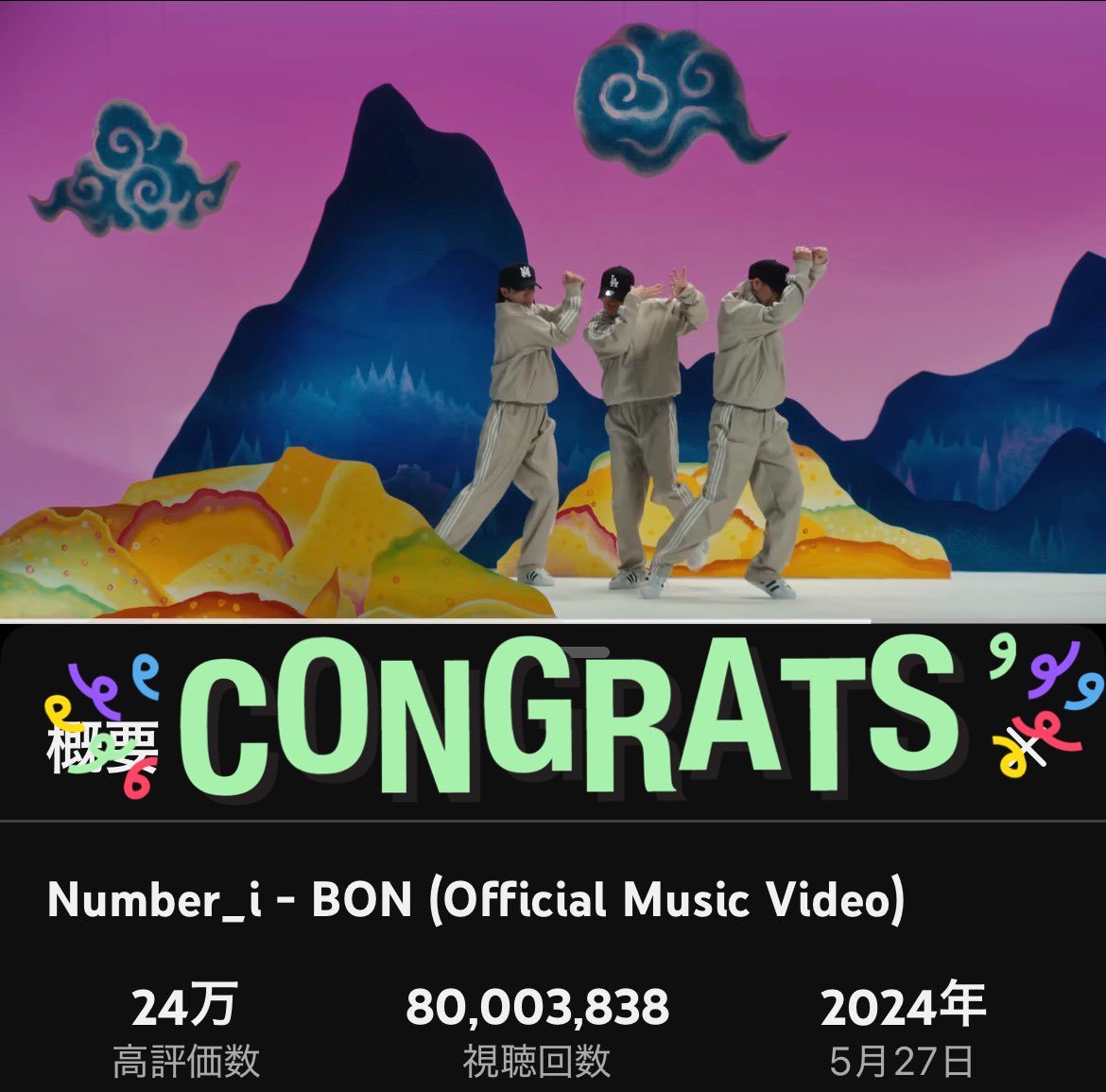 ♥♥ミント♥♥ Heartfelt Moments in Zom100 Anime | Akira's Impactful Scene