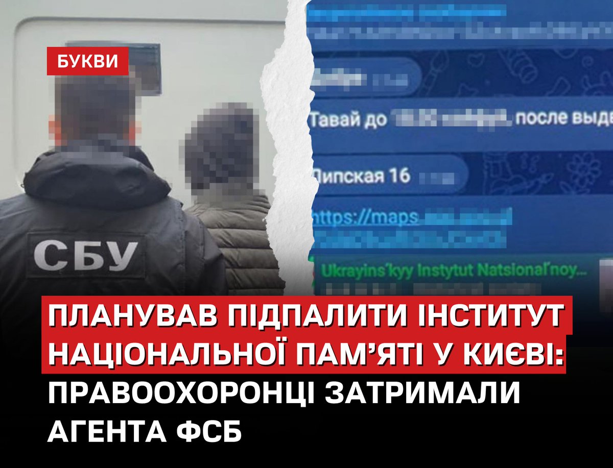 Bykvu's tweet image. Чоловік придбав 5-літрову пляшку з бензином, з якою планував потрапити на територію держустанови у темну пору доби: bukvy.org/mav-pidpalyty-…

Потім він мав вилити пальне на вікно будівлі, підпалити його і зафіксувати загоряння на телефонну камеру. 

Окупанти планували використати…