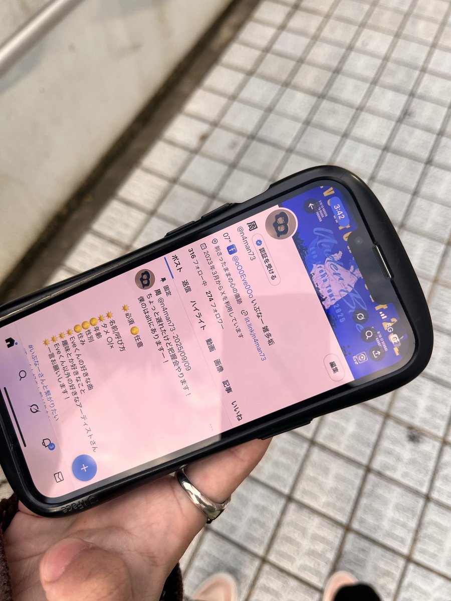 ぽんこつなとあちに振り回されてくれました🥹