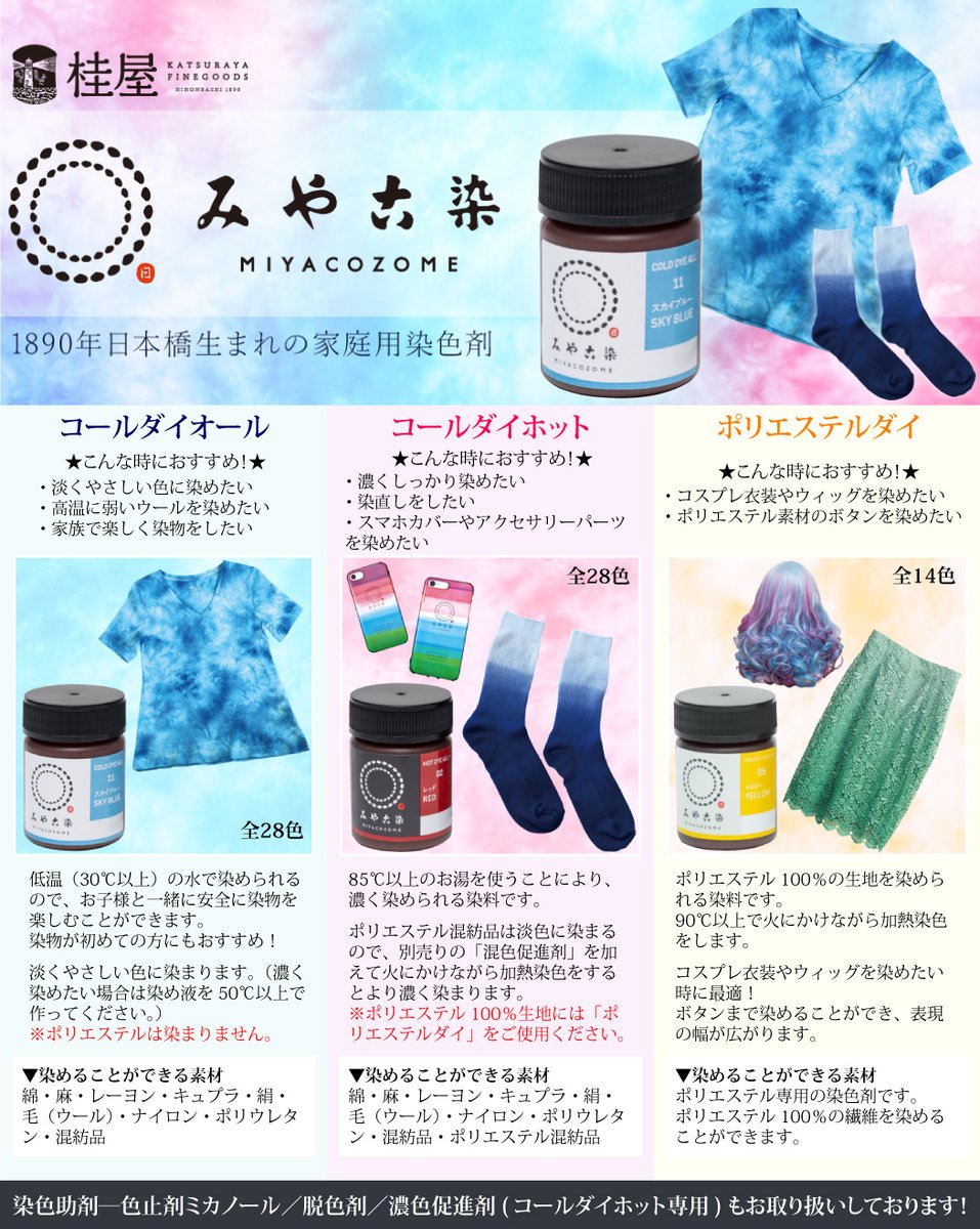 専用　画材21点　お纏め 世界堂公式【額縁・画材・文房具の専門店】 on X