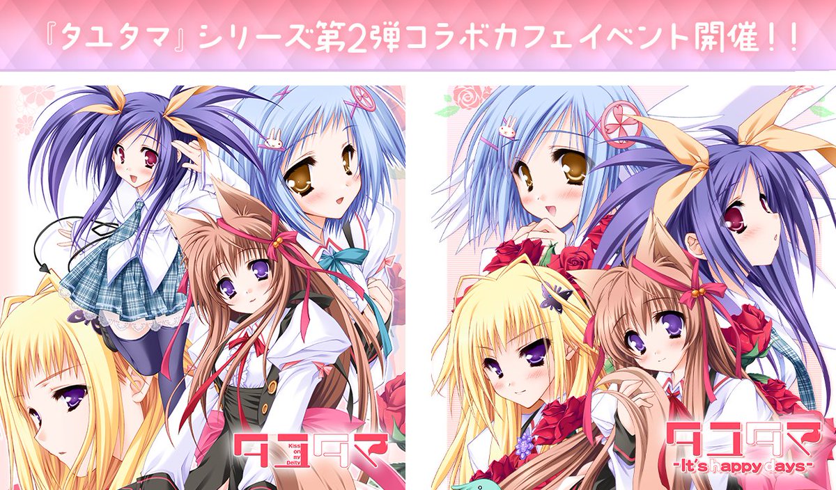 萌木原ふみたけ (@moetake) / Posts / X