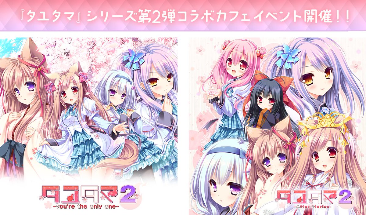 萌木原ふみたけ (@moetake) / Posts / X