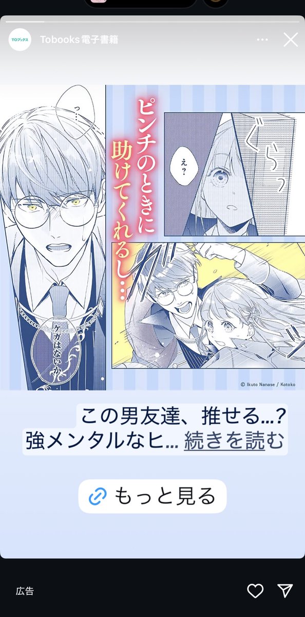 作者名はわかりません。 琴子🐰ラノベ作家 on X