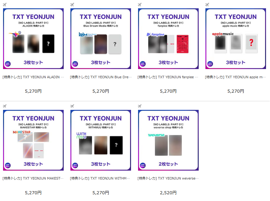 Kpop Planet【日本公式】 on X