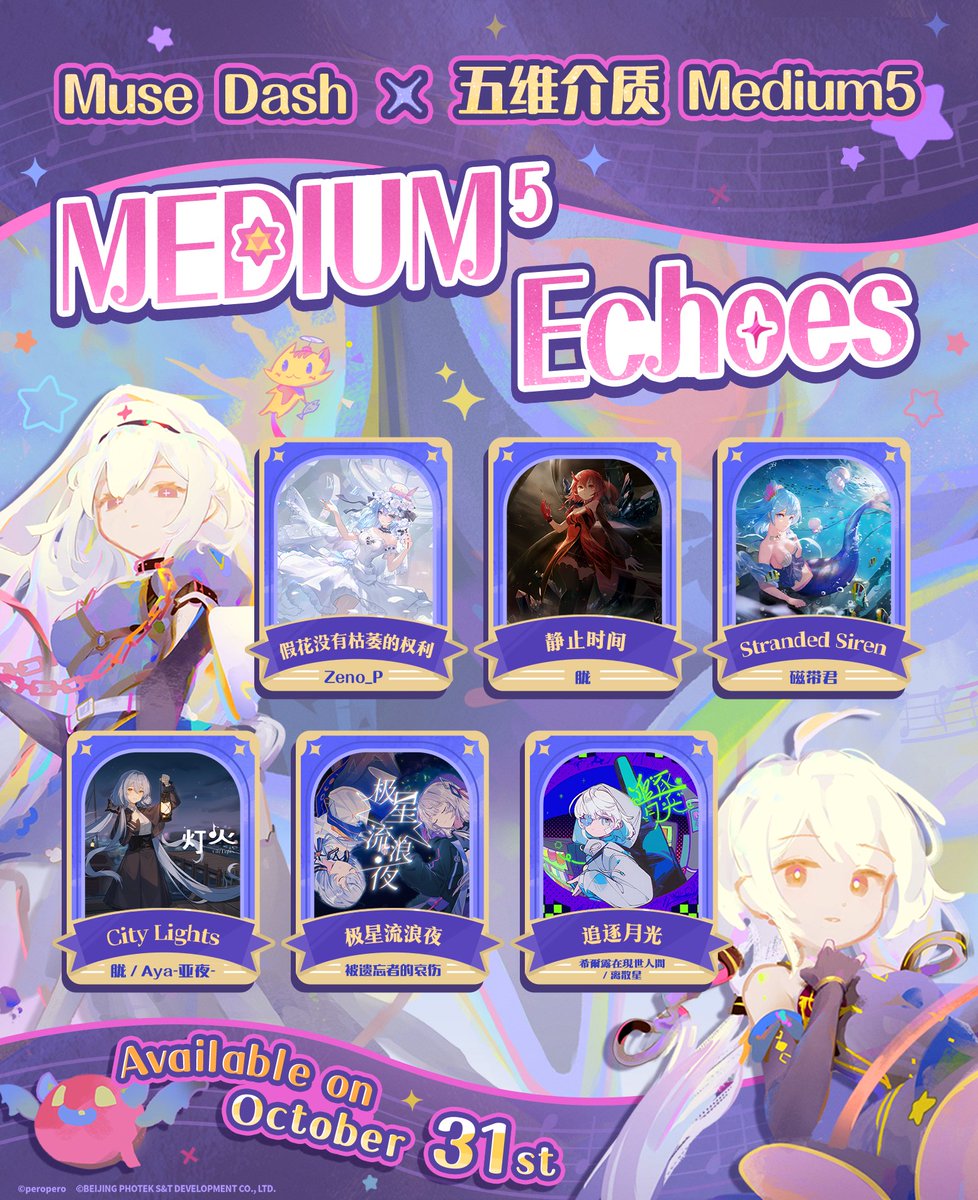 Facing the six challenges brought by Stardust, what is the nun's