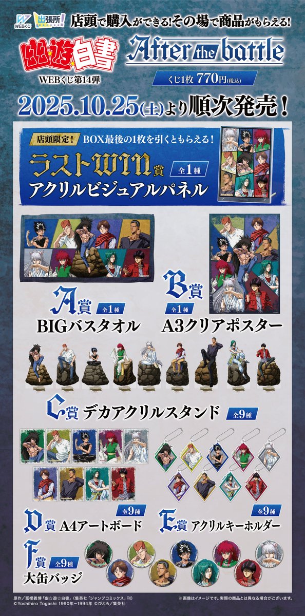 専用 ツアーブック+ポスター SSGM_aohata_art-.jpeg?w=1200