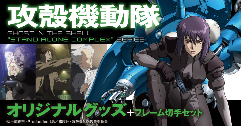 郵便局のネットショップ on X