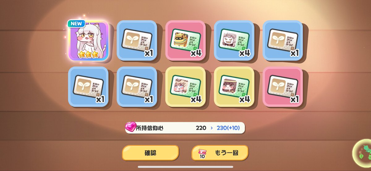 シロウの悪夢 on X