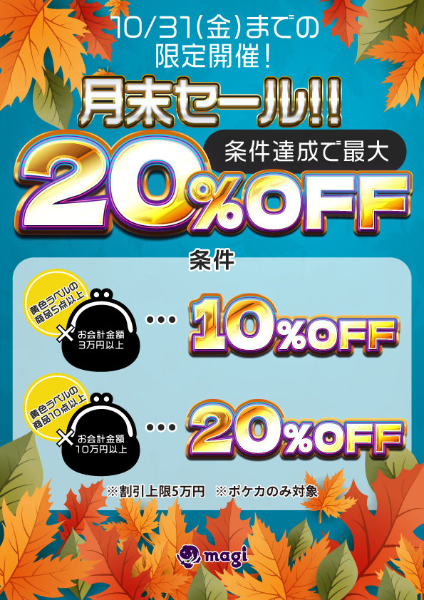 十束るうポスター 十束るうポスター - メルカリ