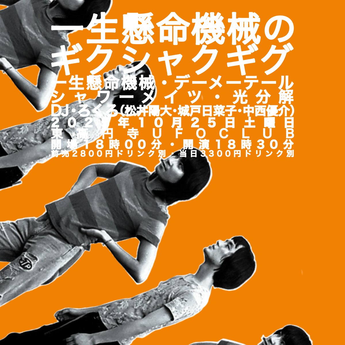 一生懸命機械 (hardworking machine) (@hardworking_m_c) on Twitter photo 