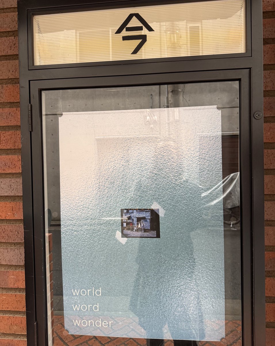 チン　ジン　진　韓国無形文化作品　16\"×3.5\" 100% (1999) - Wang Jin | Objects | M+