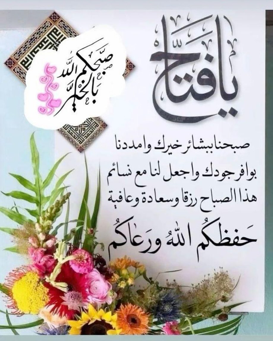 <a href="/Ahmeeed22222/">نبض السلطنة 2</a>
جمعة مباركة علينا وعليكم بالخير واليمن والبركة يارب العالمين ☕️ 🙋‍♂️