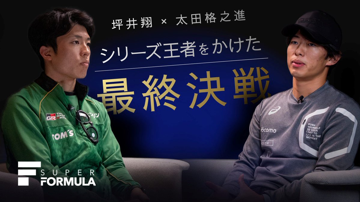 鈴鹿サーキット Suzuka Circuit on X