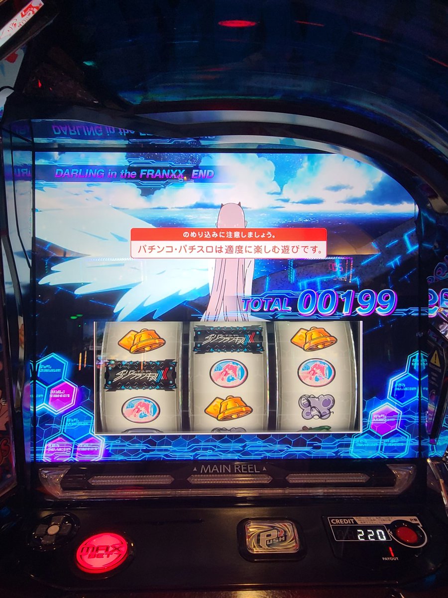 スペシャルファンパーティ2004 配布 平西 敦 | Shutokō Battle Rival Database Wiki | Fandom