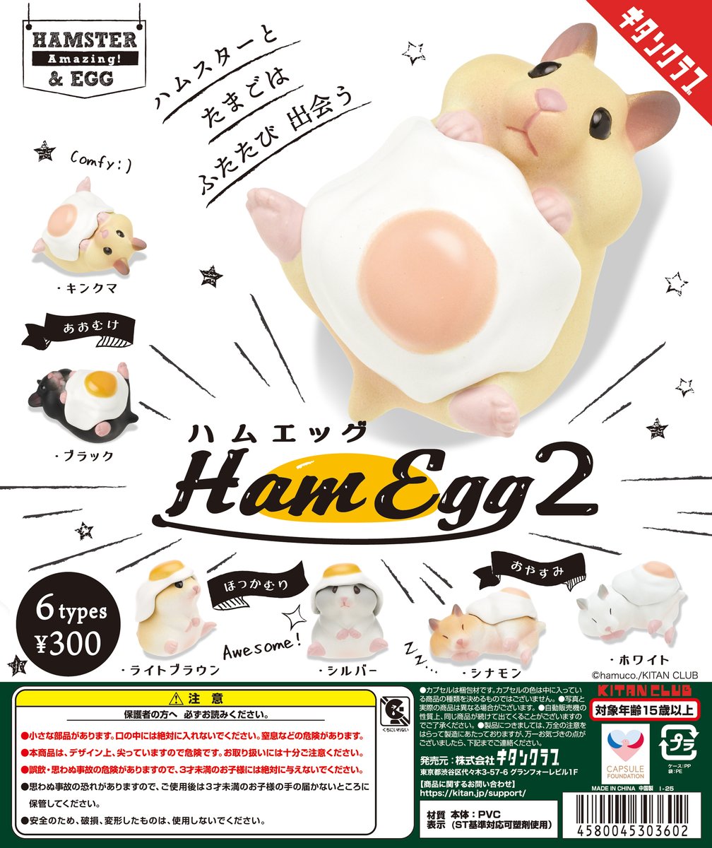 樹山 玩具箱 深雪狐 フィギュア 樹山 kiyama | 狐塗装工程