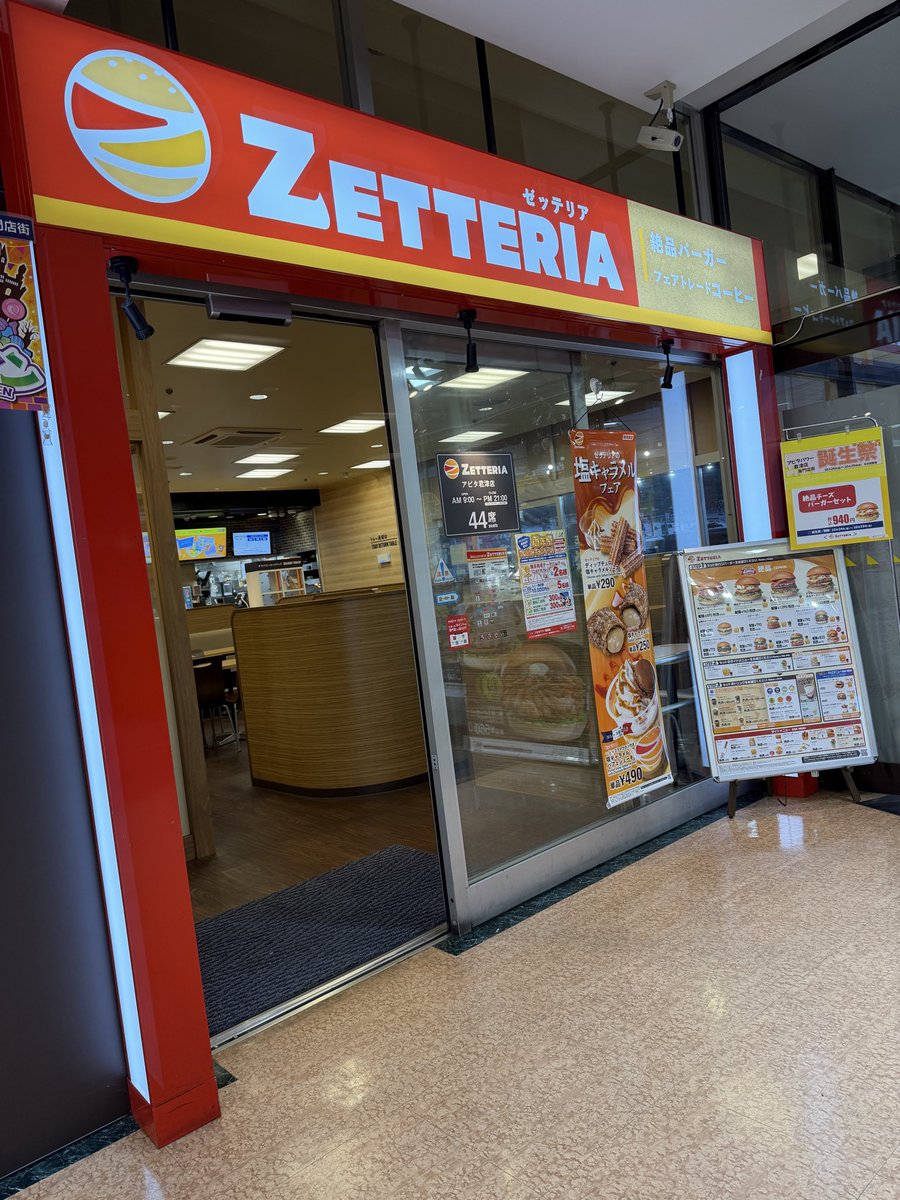 ただの呑兵衛 on X