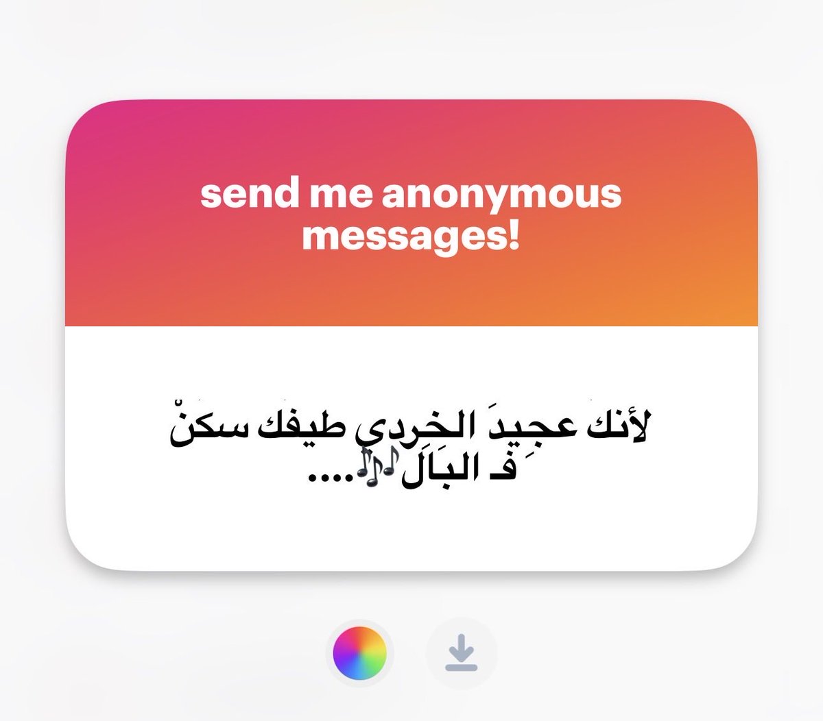 ميحد حمد الافضل

مازين مازين يمعه 😂