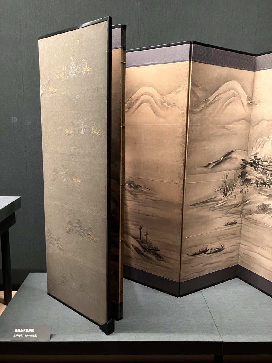 独立美術協会会員「陶田州」一点物 独立美術協会会員「陶田州」一点物