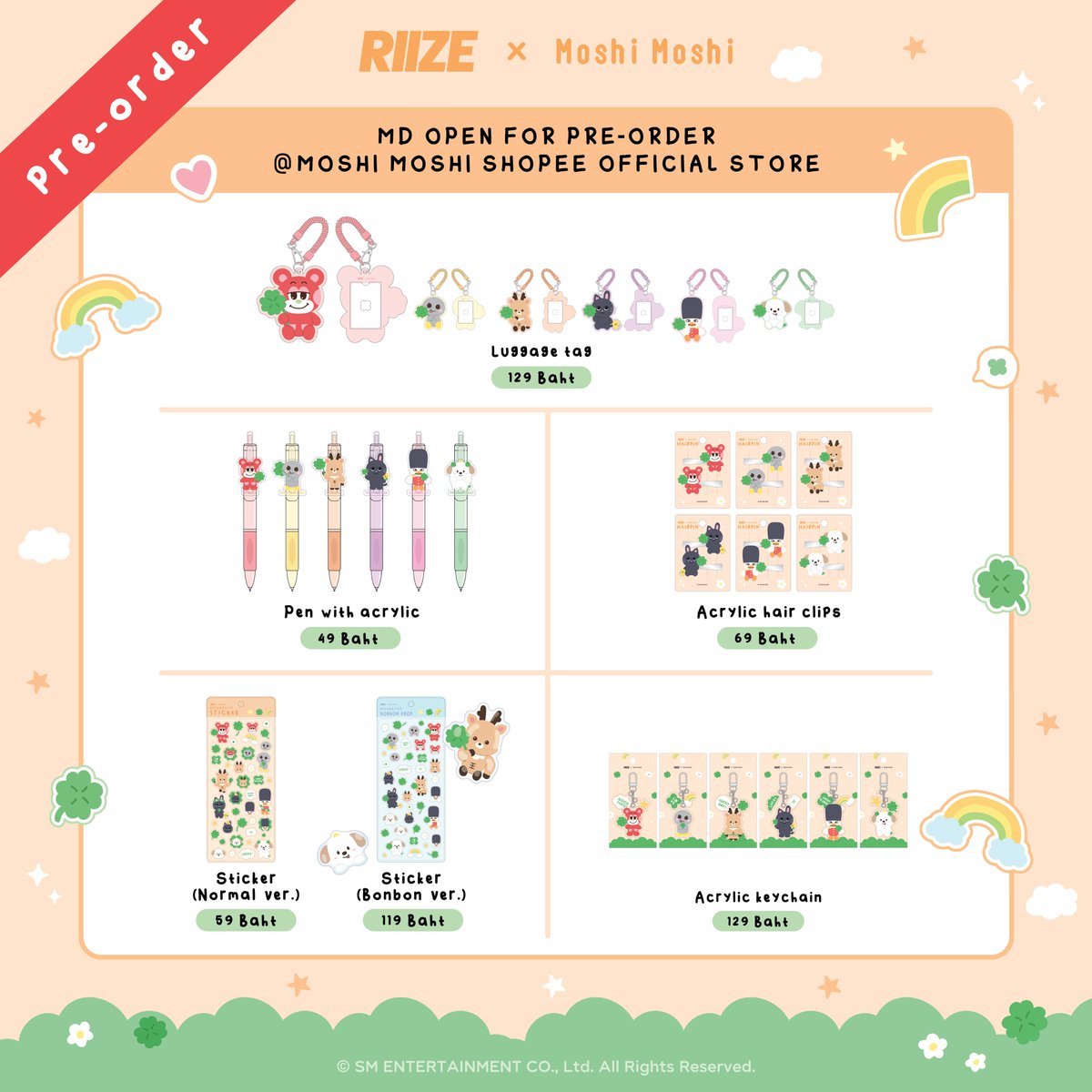 📣 [PRE-ORDER &amp; ONLINE SALES]
#MoshiMoshixRIIZE Collection 🧡 ​

🧡🧋🪨🐸🎸💂‍♂️🦕🧡​

🌾 Collection พิเศษสุดน่ารักของน้องข้าวกลับมาให้ทุกคนได้ช้อปอีกครั้งแล้วน้า 😉 ​
🍀 สำหรับใครที่ยังไม่มีไอเทมชิ้นไหน เตรียมตัวกด Pre-Order กันได้เลยน้าาา 🙌 ​

🛒 สามารถสั่งซื้อได้ที่ช่องทาง