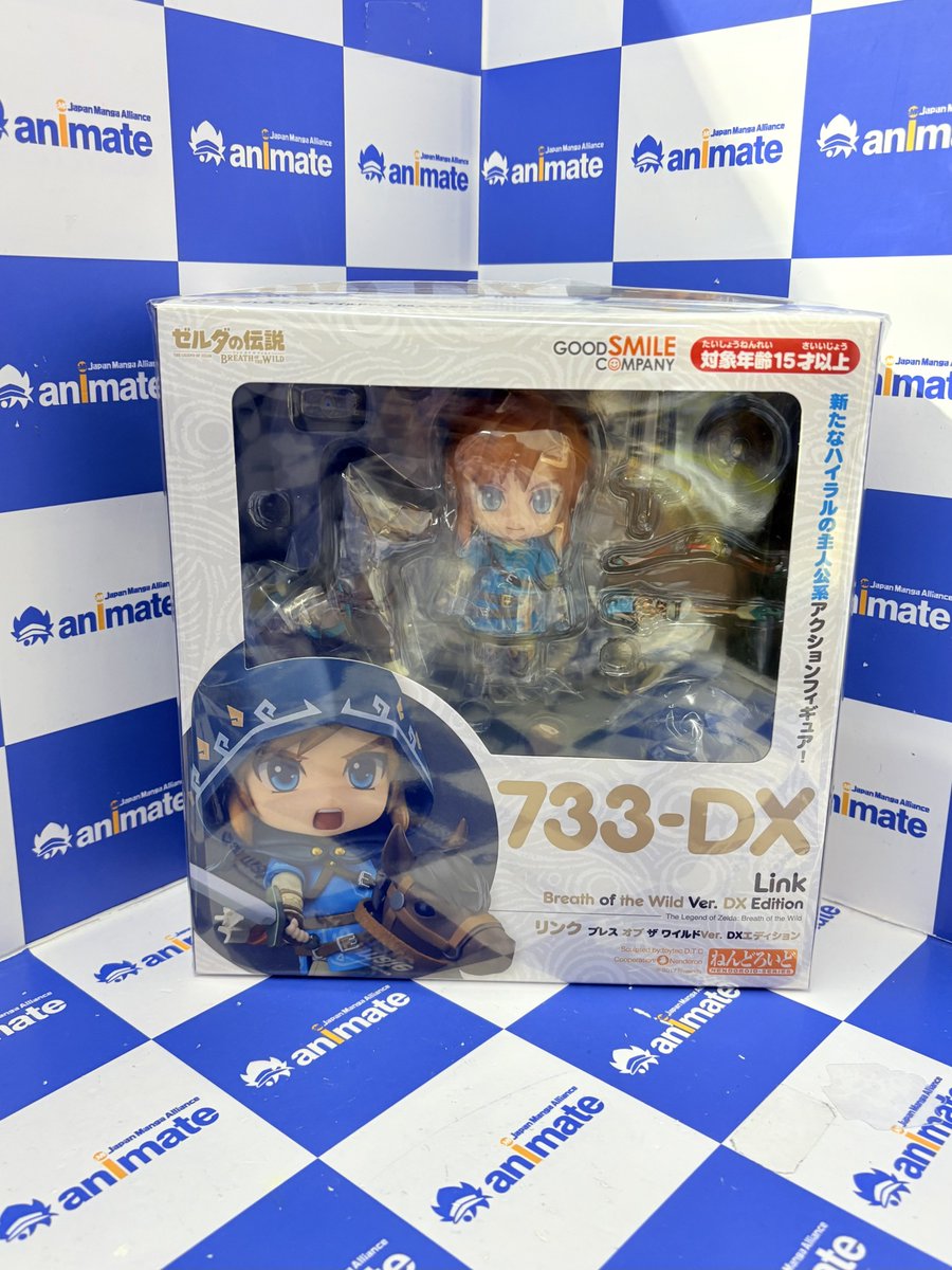 입고소식/#굿즈】 📢신규 굿즈 입고 소식‼️ #넨도 #젤다의전설브레스오브더와일드 #젤다의전설 #젤다 - 링크 브레스 오브 더 와일드  DX Ver. #홍대 #애니메이트 에서 만나요 ৻( •̀ ᗜ •́ ৻)