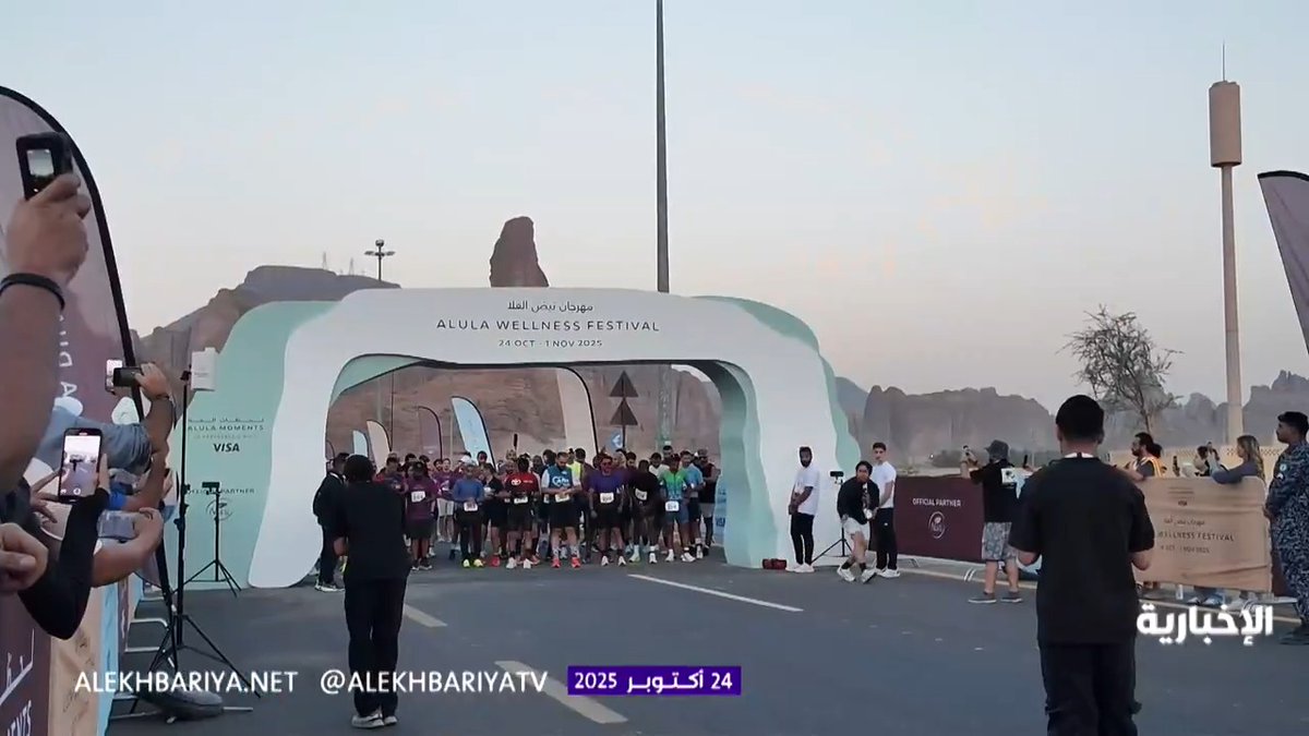مهرجان "نبض العلا" ينطلق بتجارب تجمع بين الرياضة والطبيعة في أجواء تعكس مكانة العلا وروحها العالمية #الإخبارية 