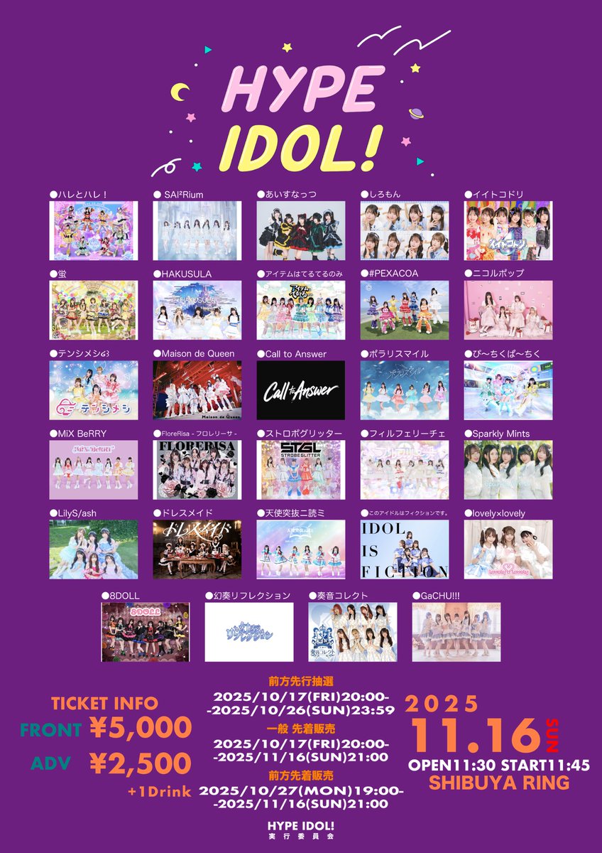 NEXZ O-RLY？ 当選者特典トレカ スタリバ北京サイン会1.0 ハル NEXZ ハル サイン入りトレカ HARU FC早期入会特典セット - メルカリ