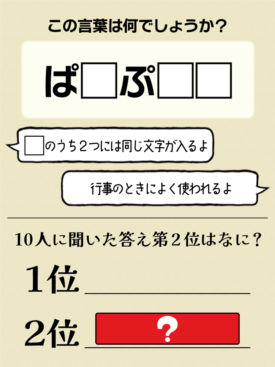 あさよる tweet media