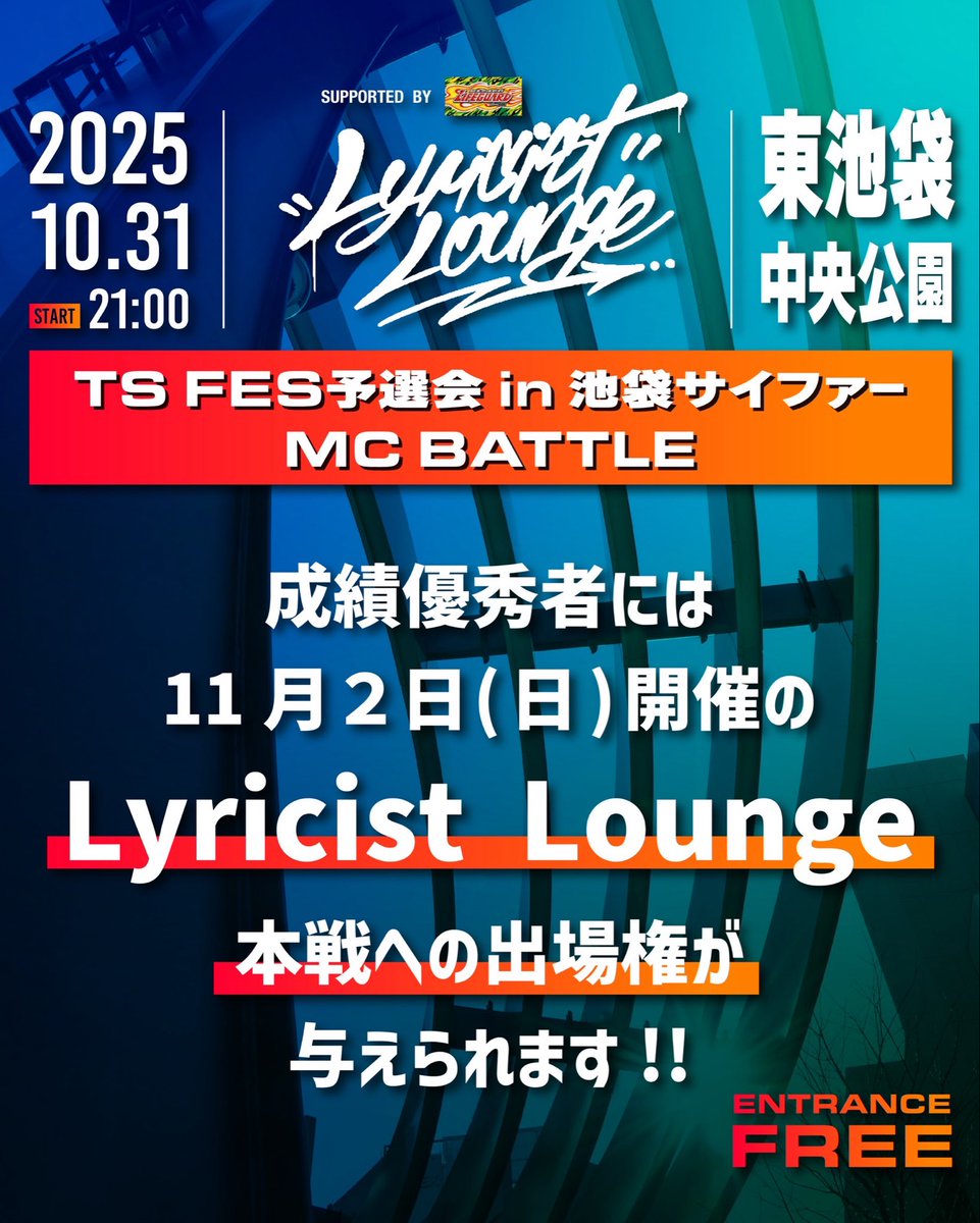 洋楽 G-RAP FESU 洋楽 G-RAP FESU 真夏のドライブG-RAP Mix 【DJ SHINE/GANGSTA RAP