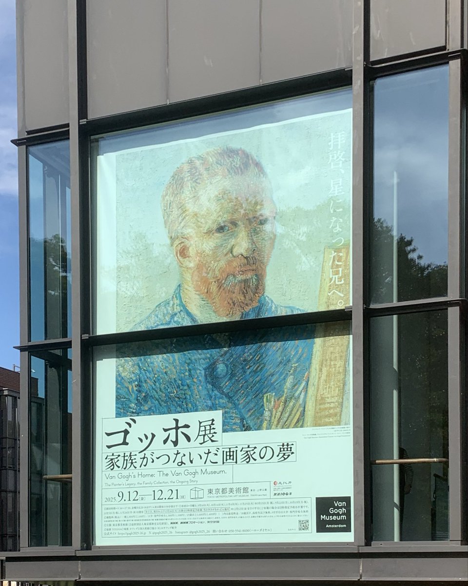 専用】ヴィンセント・ヴァン・ゴッホ ザ・教会 専用】ヴィンセント