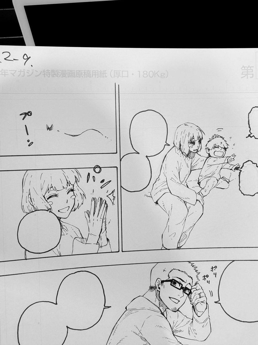 水曜日過ぎておりますので週刊少年マガジン発売してます！
ブルーロックは322話が載っておりますー

子ども世一描く時は、うちの子が小さい時の写真とか服装参考にしながら描きました。写真撮りまくってて助かった！⚽️