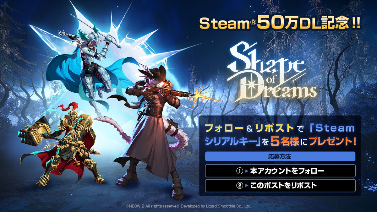 NEOWIZインディーゲーム tweet media