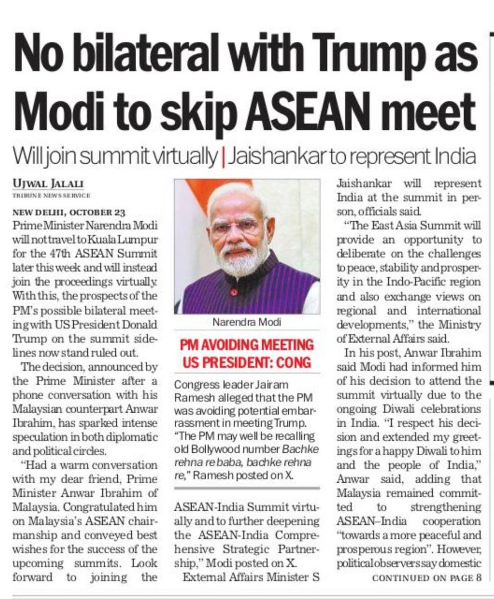 संयुक्त राष्ट्र सभा, शर्म अल शेख सम्मेलन के बाद अब ASEAN सभा में भी मोदी ट्रम्प के डर से भाग नहीं लेगा। मोदी का अपनी छवि बचाने का  पागलपन अब देश को दुनिया में अलग थलग कर चुका है। आज देश में एक ऐसा प्रधानमंत्री है जिसके लिए अपनी छवि सर्वोपरि है और देशहित बाद में।