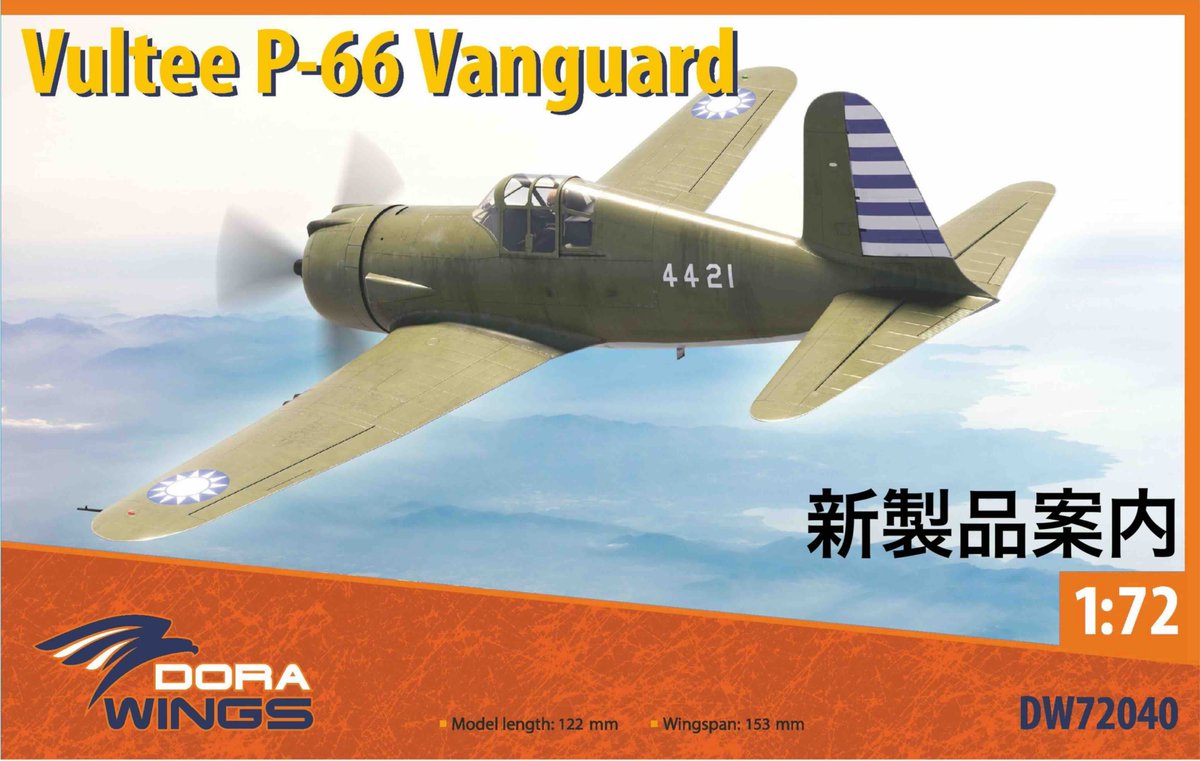 Beavercorp's tweet image. 新製品のご案内です!
DORA WINGS
tinyurl.com/2sj6yk9r
FABSCALE STUDIO
tinyurl.com/3kkaafzn