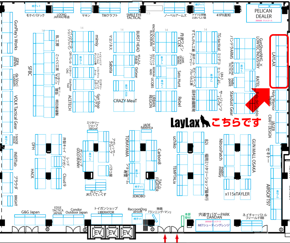 ⚡️イベント出店情報⚡️ 10/26(日)『めちゃサバゲ祭2025』にLayLaxも