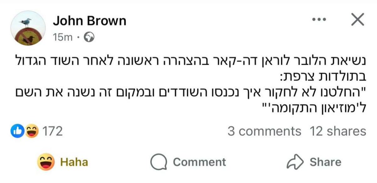 BenCaspit's tweet photo. אפשר להתפזר, סופ״ש נעים לכולם https://t.co/SJNjDKHVmL