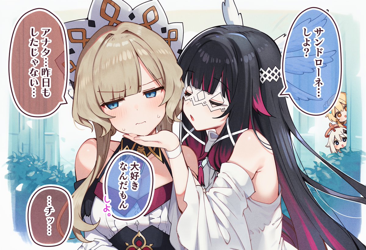 コロサン……💛サンコロ……🤍