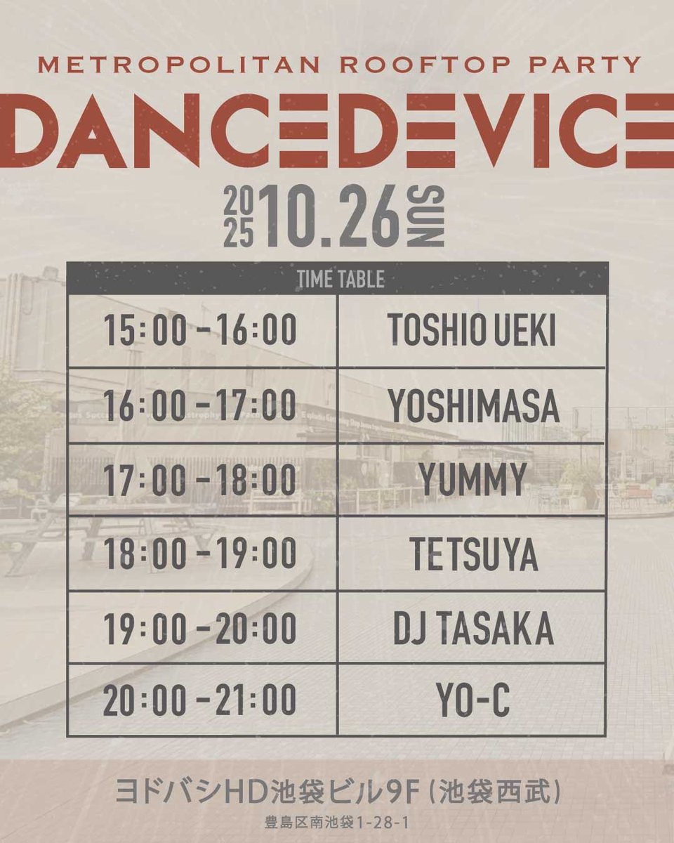 toshioueki's tweet photo. 10/26 日 開催!「DANCEDEVICE」タイムテーブル発表!天気予報は雨混じりですが、会場内ダンスフロアは屋根がありますので濡れる心配無しですよ〜
#dancedevice https://t.co/RpPN0iH0Wu