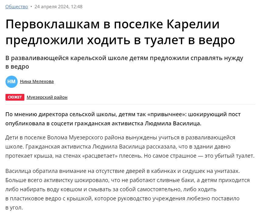 CleanAuthoritie's tweet photo. «Унитазы в Европу»
Детям - ведра с крышкой для нужды
это бл…  рассея https://t.co/7FhPcehprD