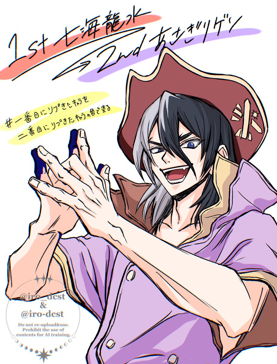 いろ🍡2026.06福岡 on X